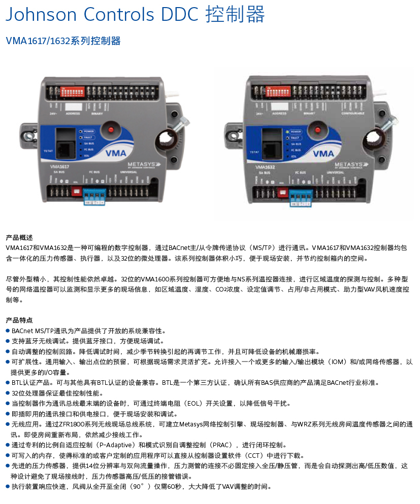 變風量(VAV)全空氣系統(tǒng)