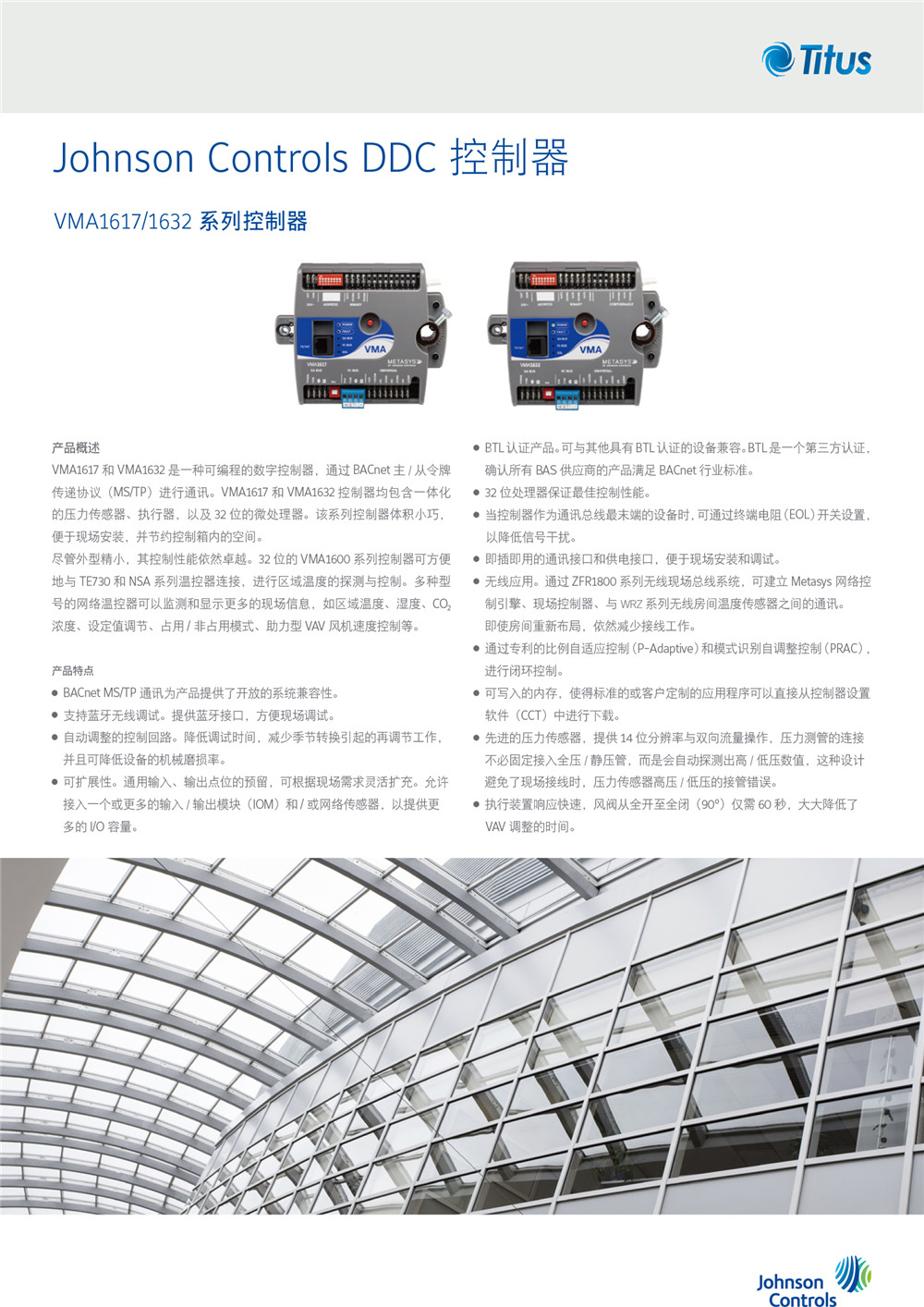 變風量(VAV)全空氣系統(tǒng)