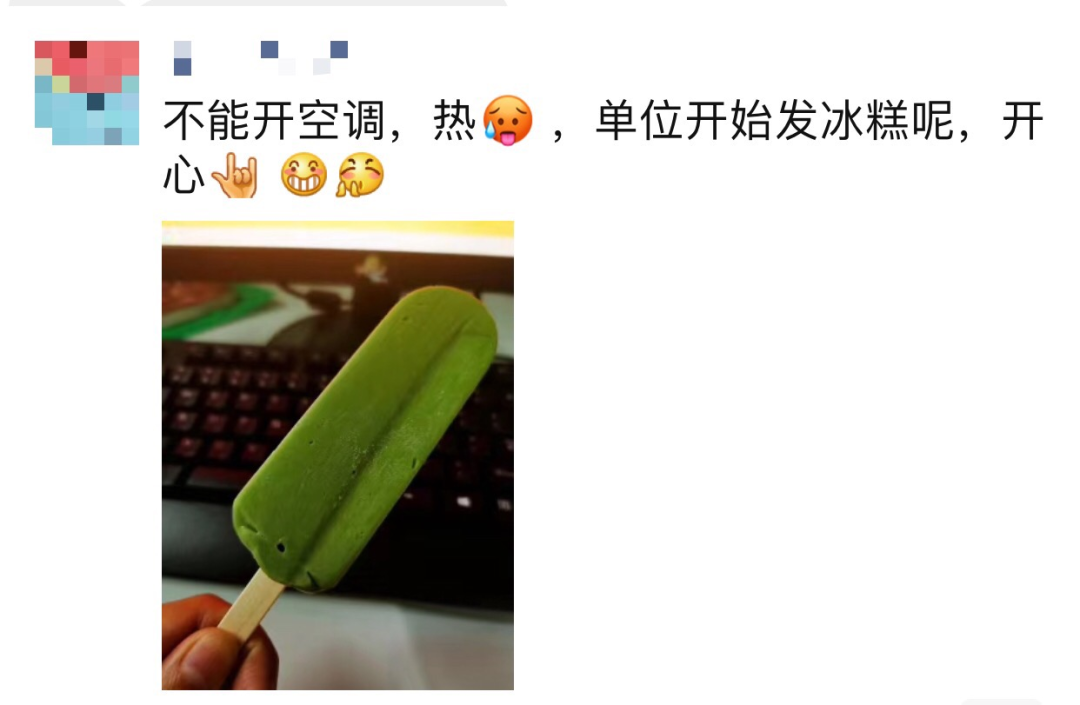 盛夏已至，疫情未消，辦公室的中央空調(diào)到底怎樣才能開？