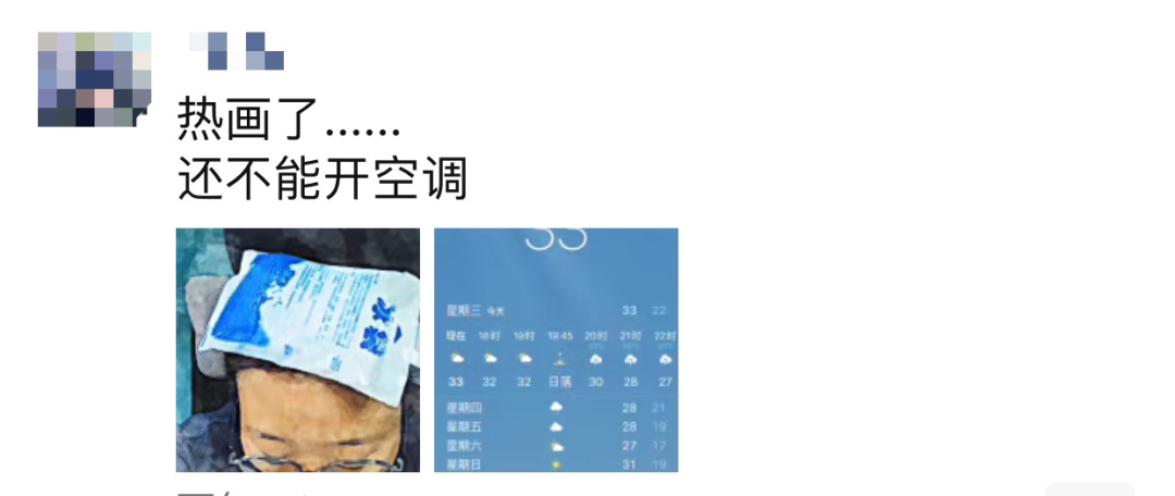 盛夏已至，疫情未消，辦公室的中央空調(diào)到底怎樣才能開？