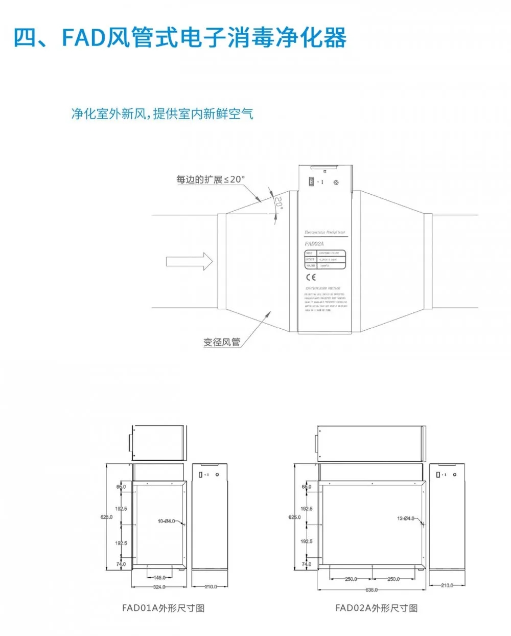 盛夏已至，疫情未消，辦公室的中央空調(diào)到底怎樣才能開？