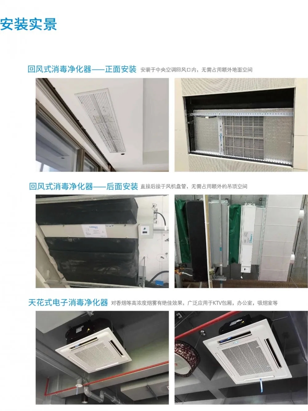 盛夏已至，疫情未消，辦公室的中央空調(diào)到底怎樣才能開？