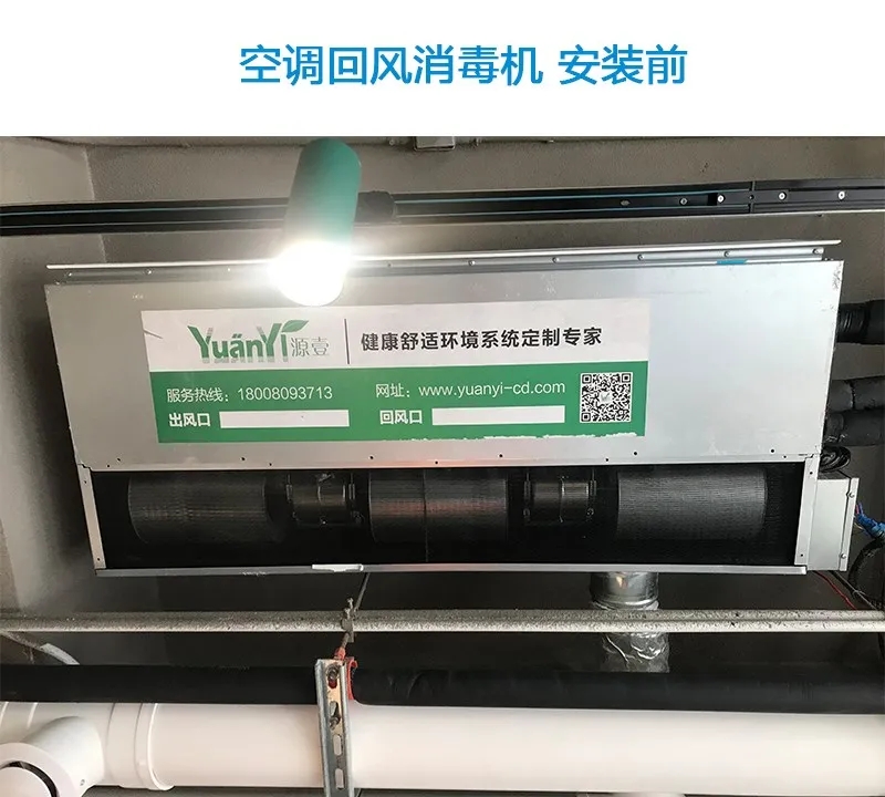 盛夏已至，疫情未消，辦公室的中央空調(diào)到底怎樣才能開？