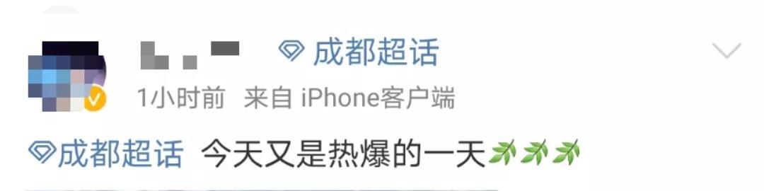 剛剛，成都發(fā)布高溫預(yù)警，開啟空調(diào)時(shí)這幾點(diǎn)要注意！