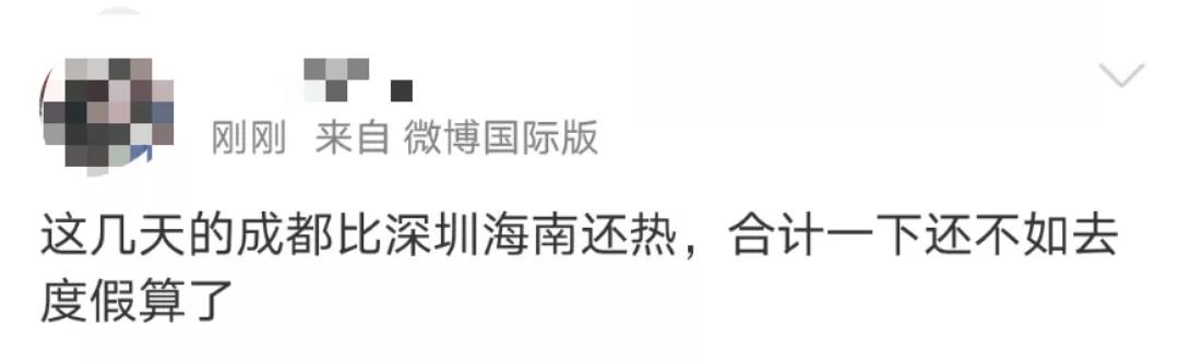 剛剛，成都發(fā)布高溫預(yù)警，開啟空調(diào)時(shí)這幾點(diǎn)要注意！