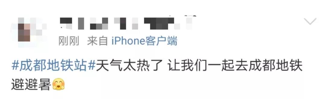 剛剛，成都發(fā)布高溫預(yù)警，開啟空調(diào)時(shí)這幾點(diǎn)要注意！
