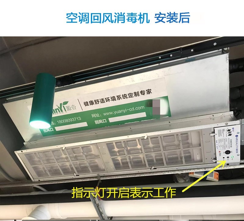 剛剛，成都發(fā)布高溫預(yù)警，開啟空調(diào)時(shí)這幾點(diǎn)要注意！