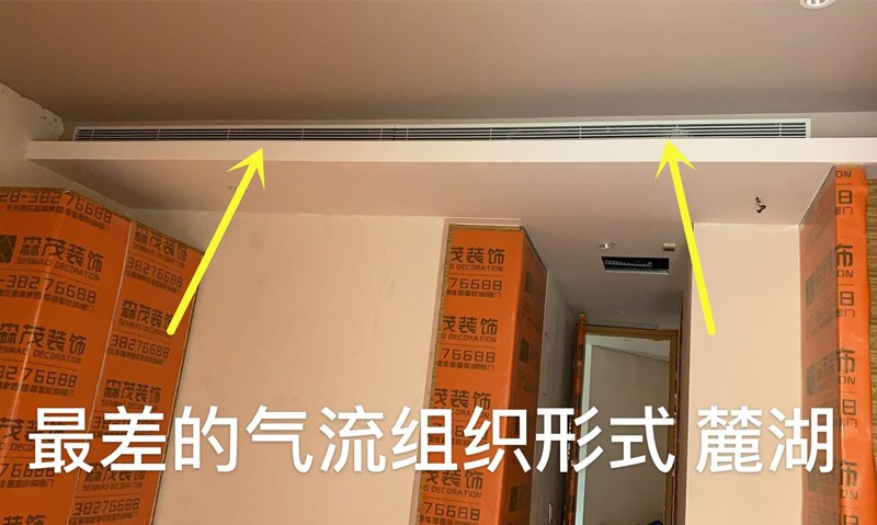 ?為什么空調(diào)開制冷制熱時(shí)一直在送風(fēng)但室內(nèi)空氣不流通呢？
