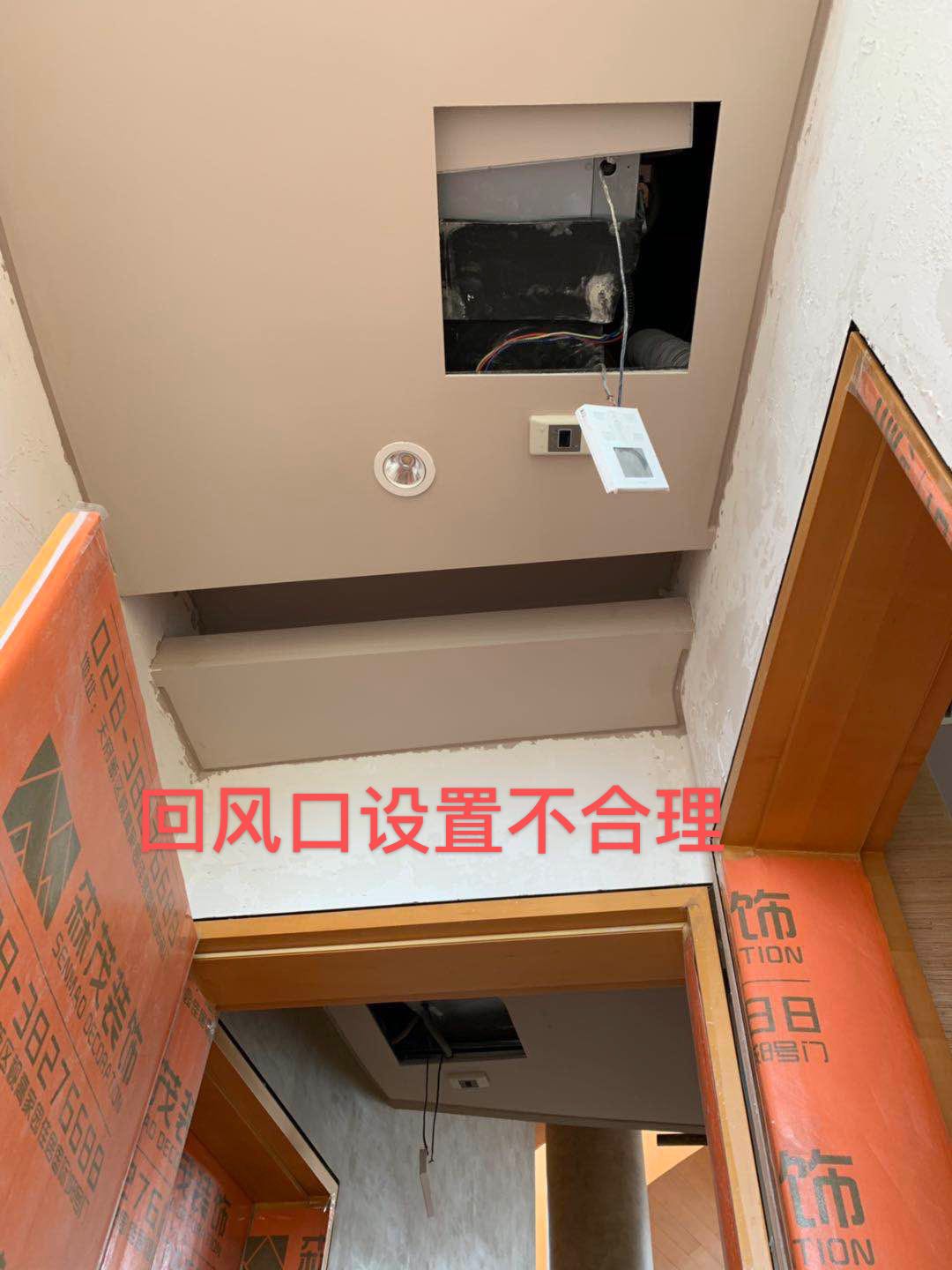 ?為什么空調(diào)開制冷制熱時(shí)一直在送風(fēng)但室內(nèi)空氣不流通呢？