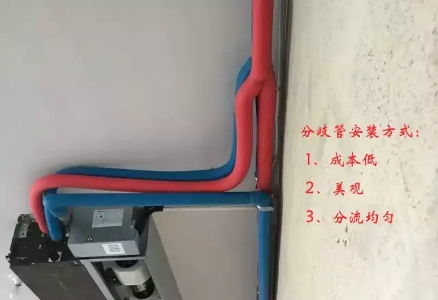 中央空調(diào)多管制跟分歧箱是同一技術(shù)嗎？