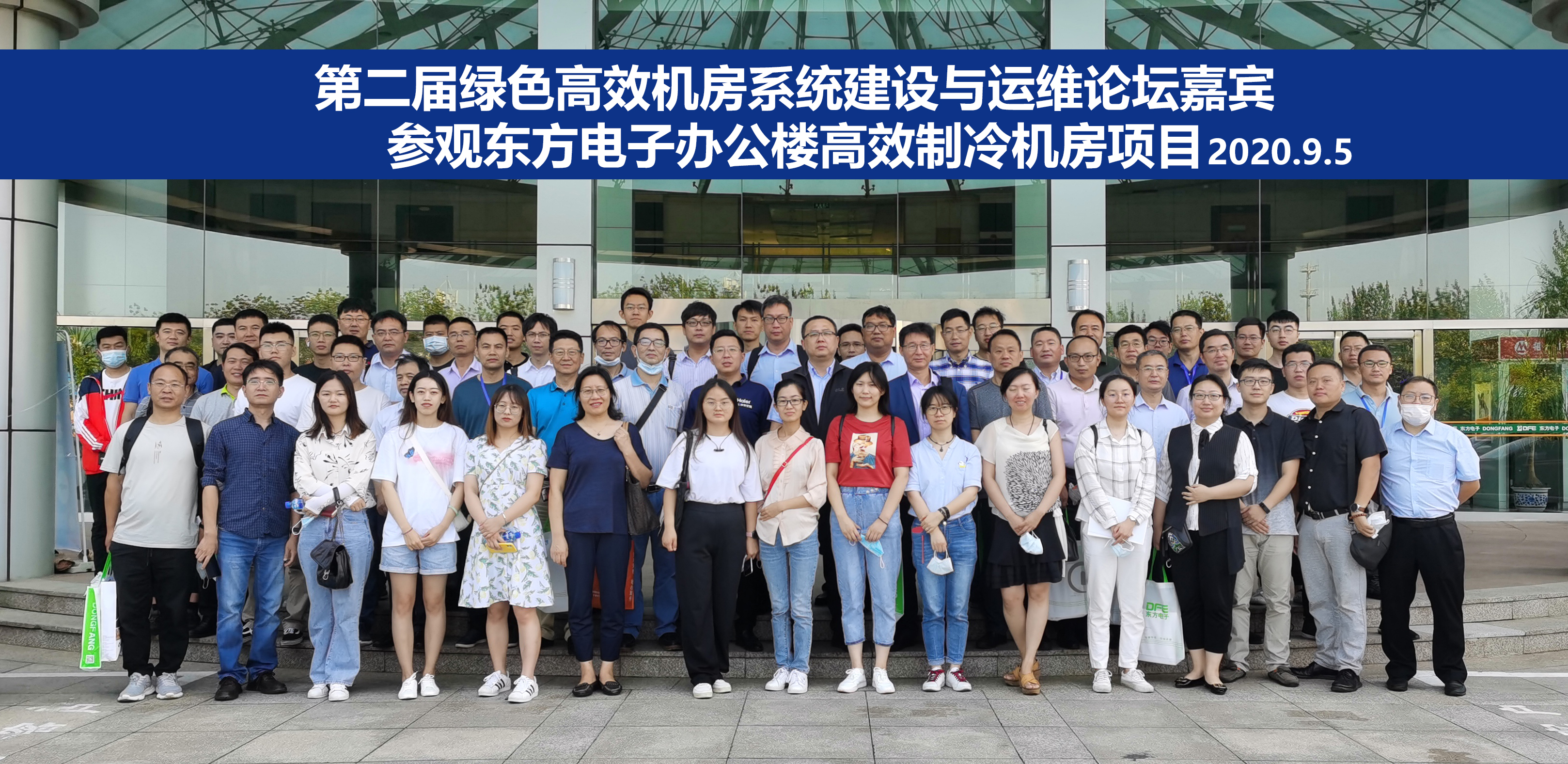 高能效中央空調(diào)系統(tǒng)綜合解決方案——高效機(jī)房
