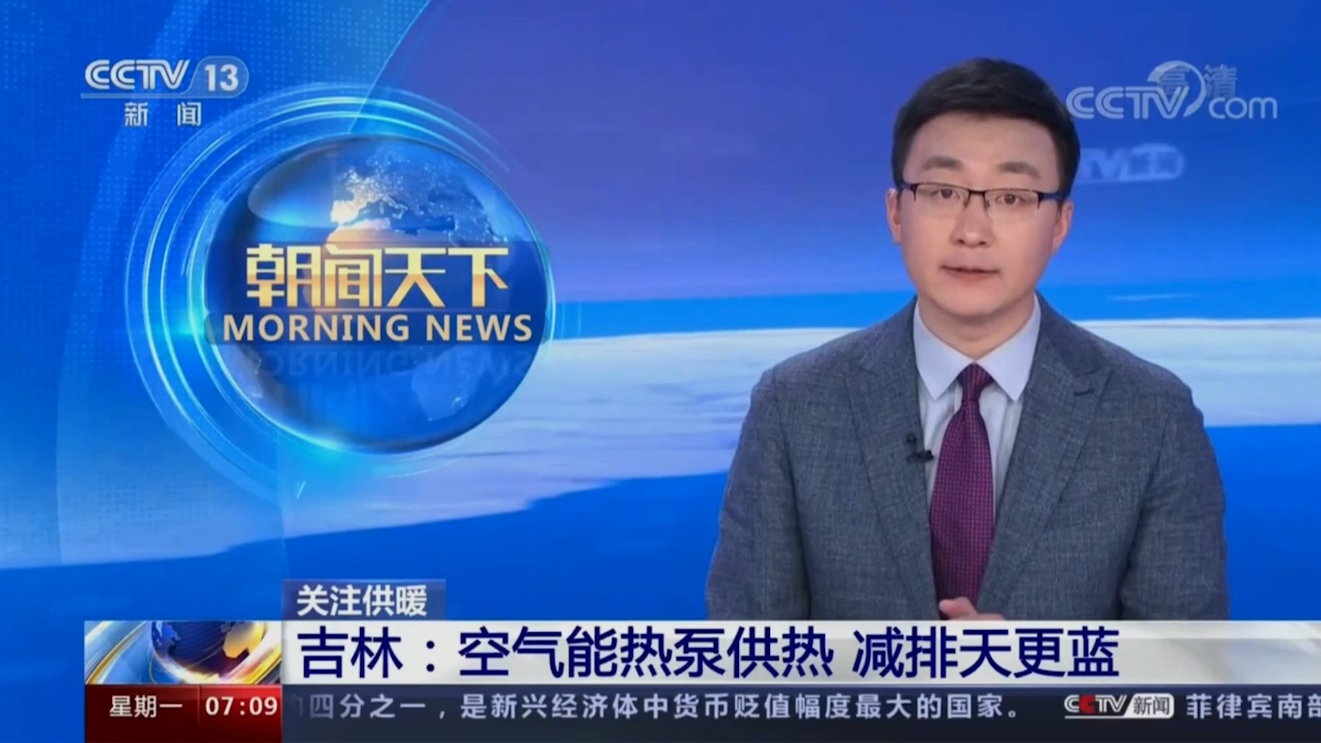 ?四川空調(diào)地暖二合一生態(tài)系統(tǒng)市場行情,四川熱泵兩聯(lián)供系統(tǒng)市場如何